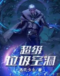 ปก โปรดเรียกผมว่า “วีรบุรุษรีไซเคิล”