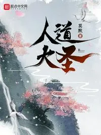 ปก มหาปราชญ์แห่งมนุษยชาติ