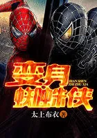 ปก สไปเดอร์แมน ฉันคือพี่ชายของปีเตอร์