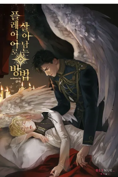 ปก How to Survive as a Player