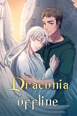 ปก Draconia Offline