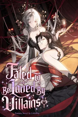 ปก ฉันถูกกําหนดให้ถูกรักโดยคนร้าย