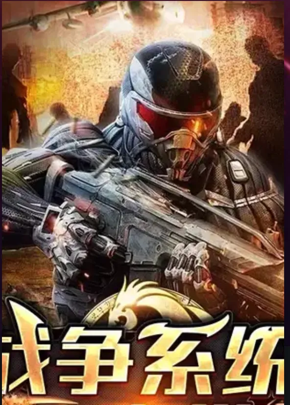ปก เมื่อผู้นําคนสุดท้ายของโลก ก้าวสู่สมรภูมิพร้อมหน่วยรบชั้นยอด!
