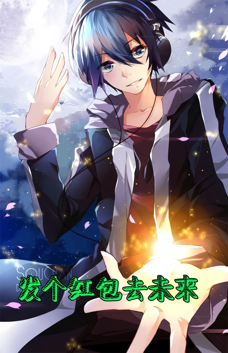 ปก อั่งเปาทะลุโลก
