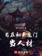 ปก ระบบคัมภีร์เกิดใหม่ 100 ชาติ