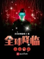 ปก การสืบเชื้อสายทั่วโลก รางวัล 100 เท่า