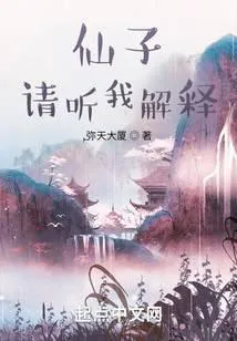 ปก ถามหาความเป็นอมตะ
