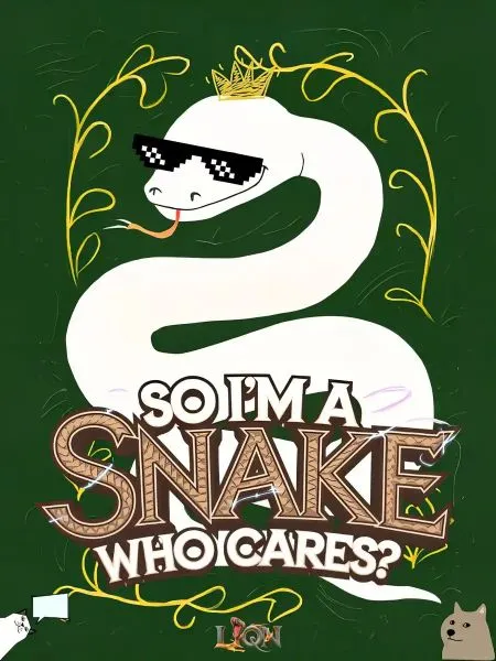 ปก ฉันเป็นงู แล้วไงล่ะ? (นิยายแปล)