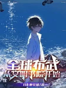 ปก เมื่อพลังวิญญาณคืนชีพ — ข้ากลายเป็นผู้ก่อตั้งยุคยุทธ์