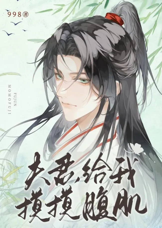 ปก สามี ให้ข้าลูบไล้กล้ามเนื้อท้องหน่อยสิ