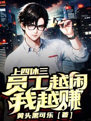ปก ติวเตอร์สุดโหด: ลูกศิษย์ข้า...ใครอย่าแตะ!