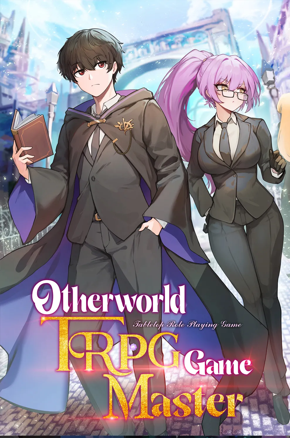 ปก ปรมาจารย์เกม TRPG ในต่างโลก
