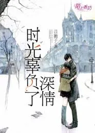 ปก บอสใหญ่ตระกูลถังในวงการบันเทิง
