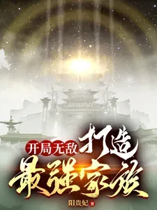 ปก ฟาร์มทิ้งไว้ล้านล้านปี ตอนนี้ข้ารวยกว่าสวรรค์ซะอีก