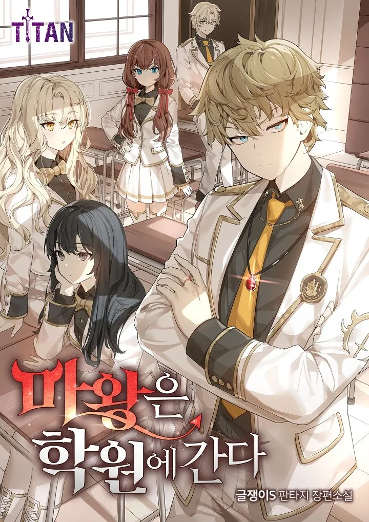 ปก เกิดใหม่อีกครั้งเป็นเจ้าชายปีศาจขอไปสถานศึกษา