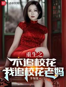ปก สารภาพรักกับแม่ของเพื่อนร่วมชั้นวัย 41 ปีตั้งแต่เริ่มต้น