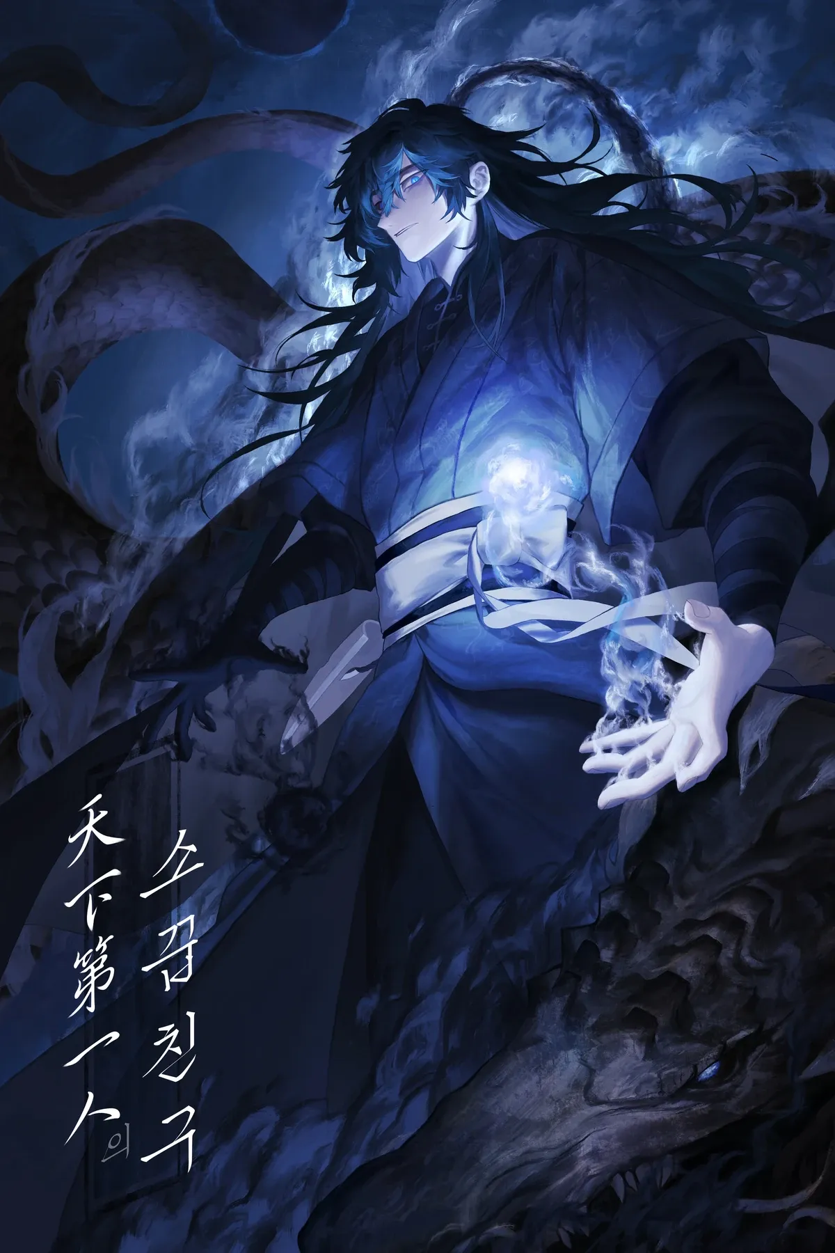 ปก Childhood Friend of the Zenith