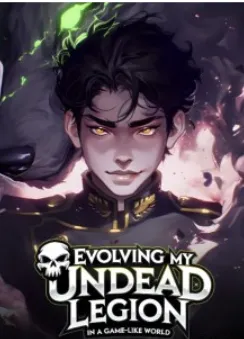 ปก วิวัฒนาการกองทัพอันเดดของผมในโลกที่เหมือนเกม