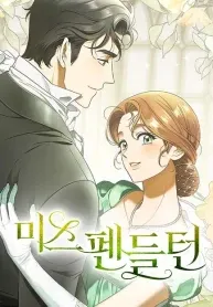 ปก สุดยอดแม่สื่อแห่งลอนดอน