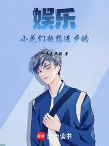 ปก วงการบันเทิงจีน 2017: เริ่มต้นจากนักเขียนระดับท็อป