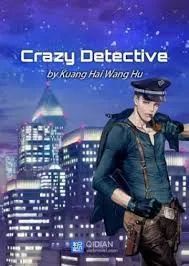 ปก ตํารวจอันธพาลผู้บ้าคลั่ง Crazy Detective